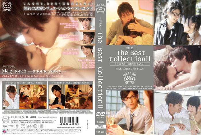 The Best Collection 2(DVD) - ウインドウを閉じる